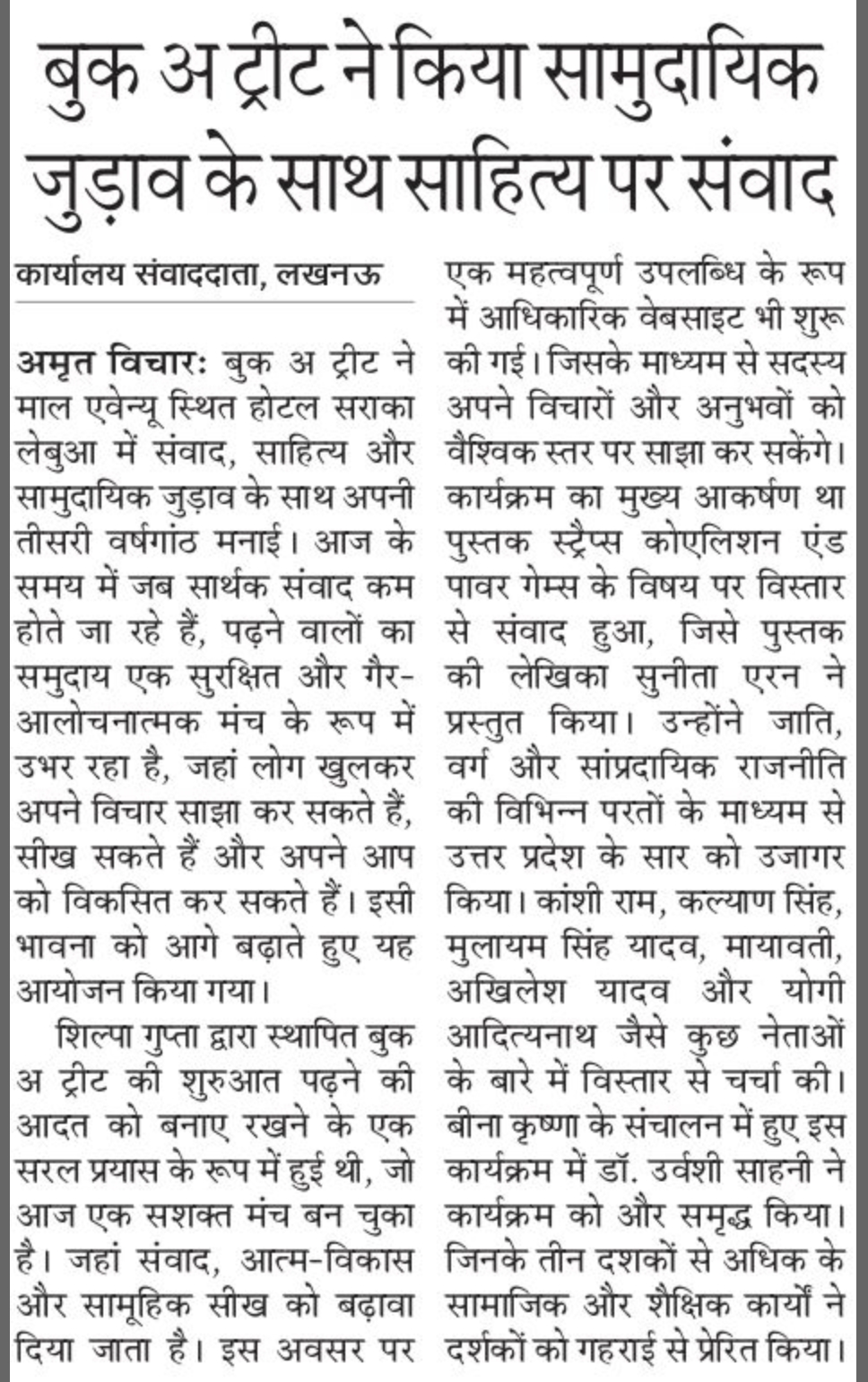 WhatsApp Image 2026-05-16 at 3.05.18 PM (1)