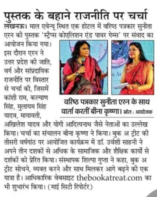 WhatsApp Image 2026-05-16 at 3.05.19 PM (1)